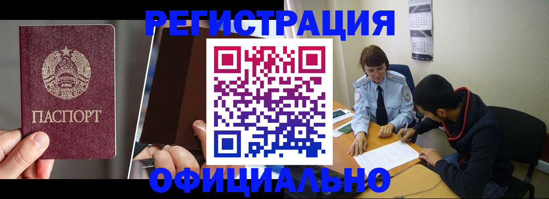 пропишу в квартире в Гремячинске